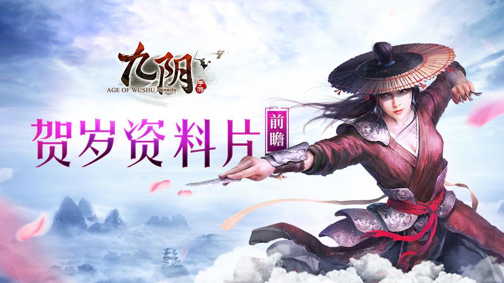 努比亚Z60 Ultra龙年限定版揭晓：中国传统文化元素拉满