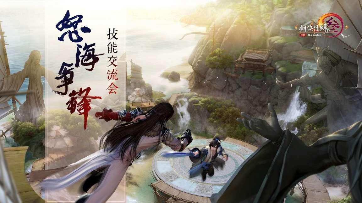 大脚车越野竞速