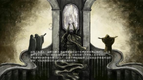 3D双翼飞行