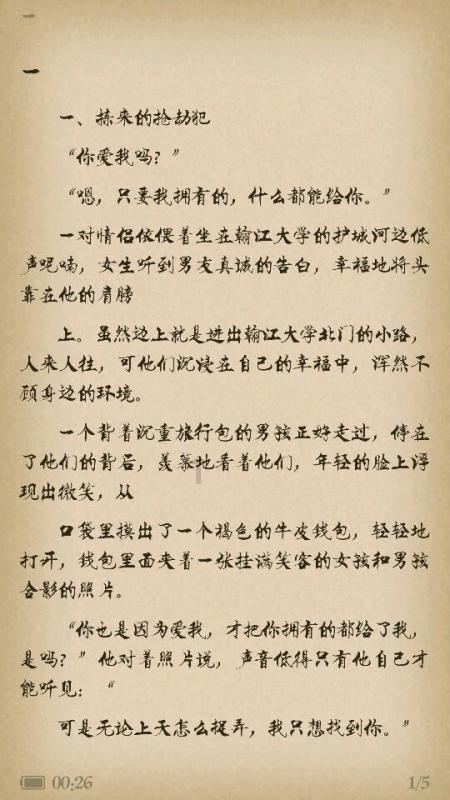 祝贺!冬青奥会中国队再添两金