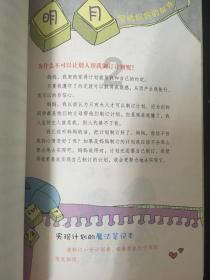 五岭逶迤腾细浪 运用了什么修辞手法