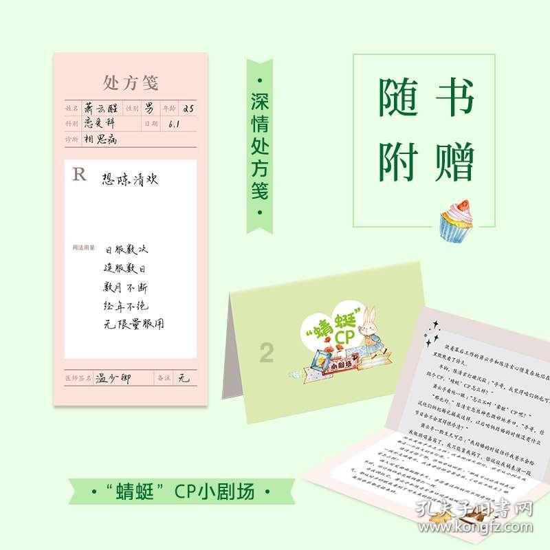 88影视