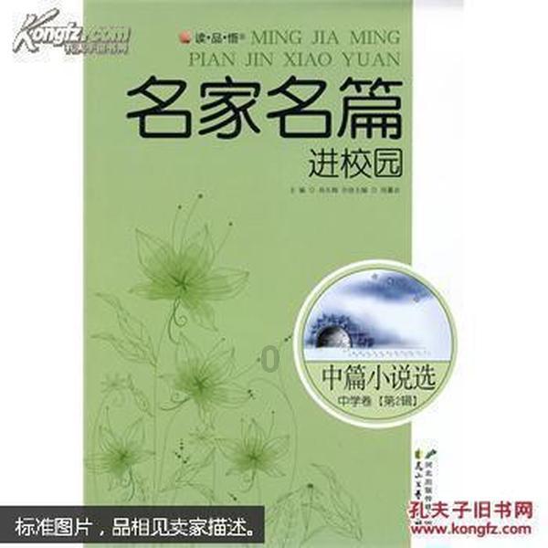 解惑天地,畅谈在羽绒衣上被黑笔划了一下。怎么样把它洗掉?可以洗掉吗?去干洗店可以看洗掉吗