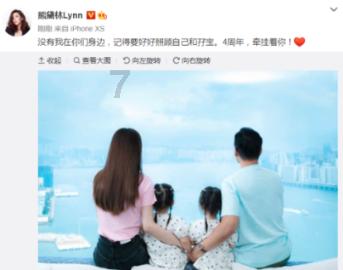 谢楠发文回应网友劝离,笑称吴京有了危机感