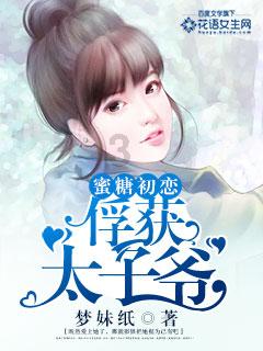 钢圈过线
