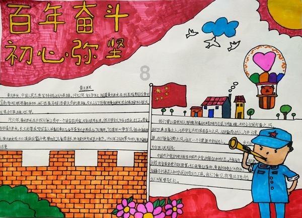 逃离变色龙森林