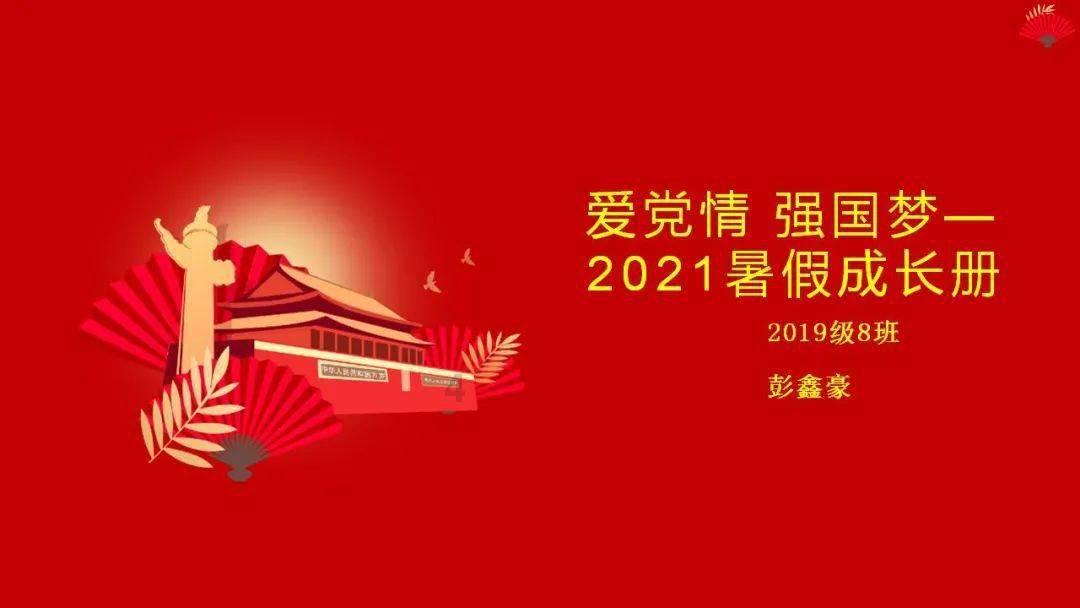 救援应届毕业生