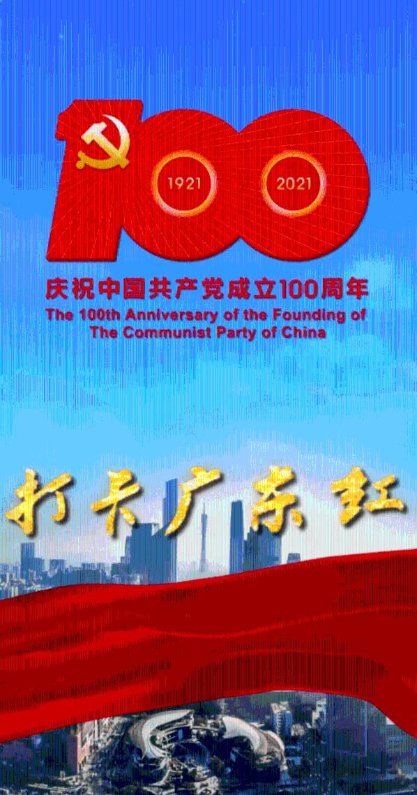 开封市中医药学会换届