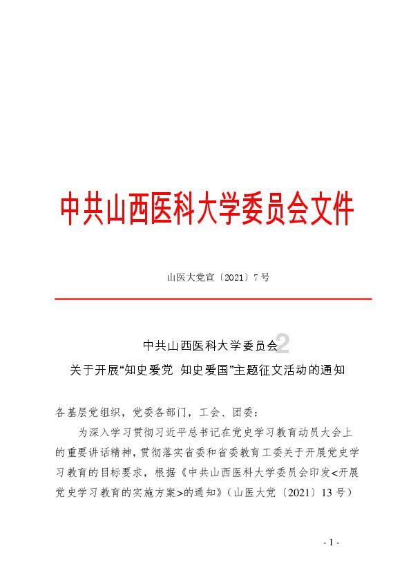 时间光影