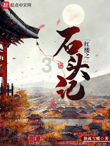 逃出比利树屋