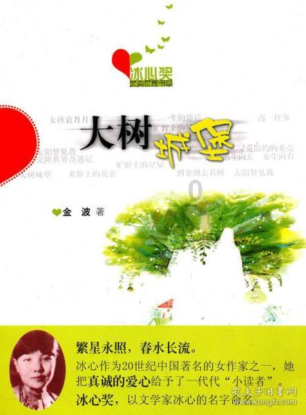 恐怖游轮剧情全解析游戏画面